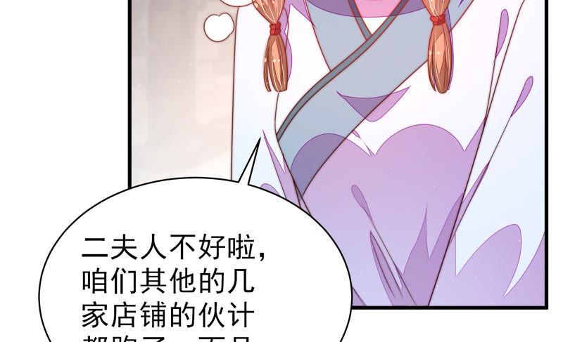 少帅每天都在吃醋韩漫全集-第144话 对比无删减无遮挡章节图片 
