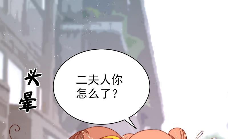 少帅每天都在吃醋韩漫全集-第144话 对比无删减无遮挡章节图片 