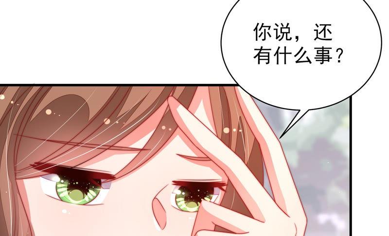 少帅每天都在吃醋韩漫全集-第144话 对比无删减无遮挡章节图片 