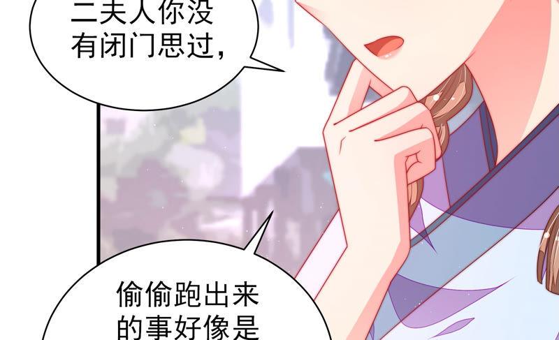 少帅每天都在吃醋韩漫全集-第144话 对比无删减无遮挡章节图片 