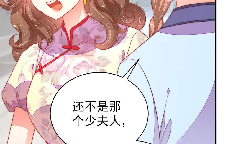 少帅每天都在吃醋韩漫全集-第144话 对比无删减无遮挡章节图片 