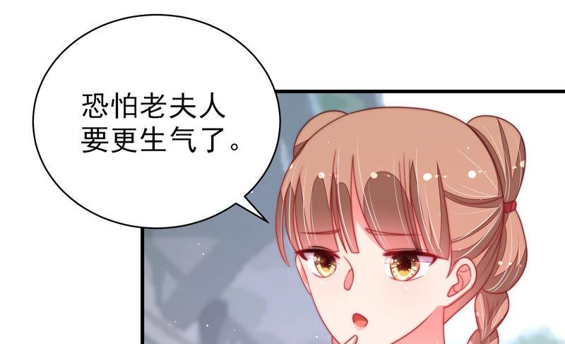 少帅每天都在吃醋韩漫全集-第144话 对比无删减无遮挡章节图片 