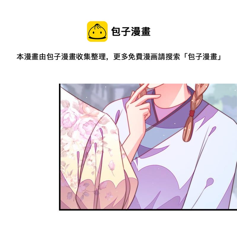 少帅每天都在吃醋韩漫全集-第144话 对比无删减无遮挡章节图片 
