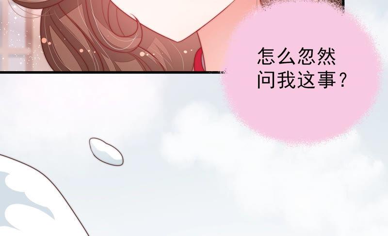 少帅每天都在吃醋韩漫全集-第144话 对比无删减无遮挡章节图片 