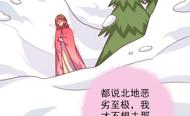 少帅每天都在吃醋韩漫全集-第144话 对比无删减无遮挡章节图片 