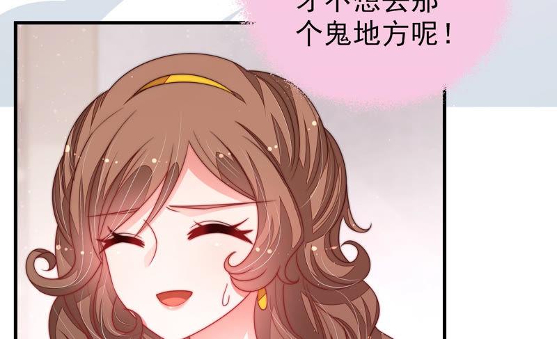 少帅每天都在吃醋韩漫全集-第144话 对比无删减无遮挡章节图片 