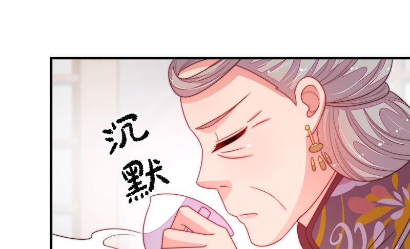 少帅每天都在吃醋韩漫全集-第144话 对比无删减无遮挡章节图片 