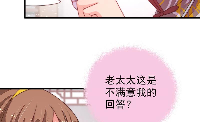 少帅每天都在吃醋韩漫全集-第144话 对比无删减无遮挡章节图片 