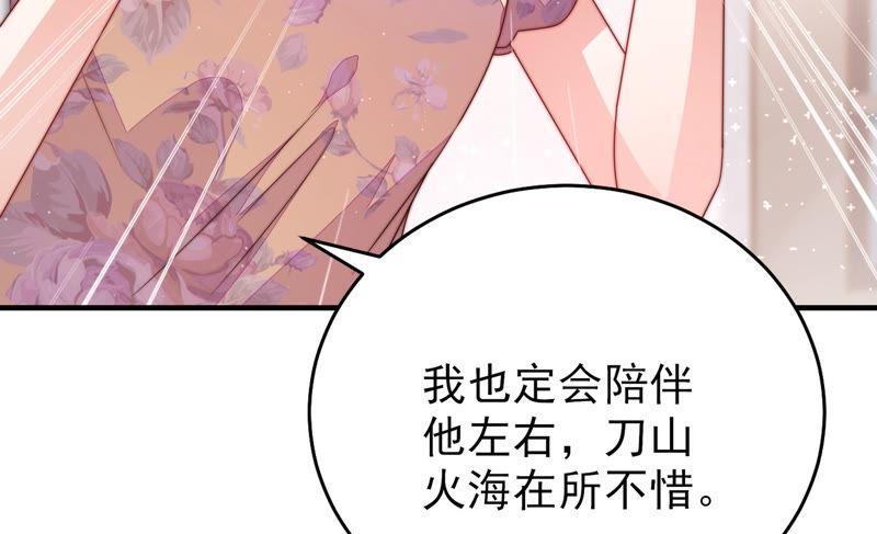 少帅每天都在吃醋韩漫全集-第144话 对比无删减无遮挡章节图片 
