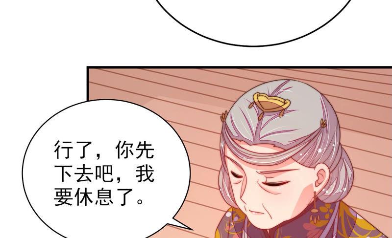 少帅每天都在吃醋韩漫全集-第144话 对比无删减无遮挡章节图片 