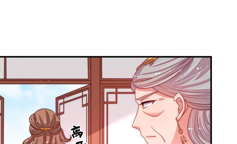 少帅每天都在吃醋韩漫全集-第144话 对比无删减无遮挡章节图片 