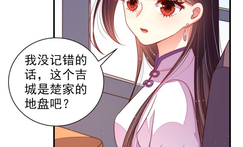 少帅每天都在吃醋韩漫全集-第144话 对比无删减无遮挡章节图片 