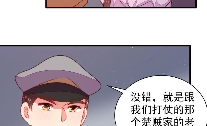 少帅每天都在吃醋韩漫全集-第144话 对比无删减无遮挡章节图片 