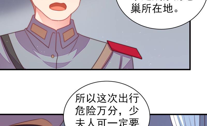 少帅每天都在吃醋韩漫全集-第144话 对比无删减无遮挡章节图片 