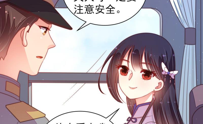 少帅每天都在吃醋韩漫全集-第144话 对比无删减无遮挡章节图片 