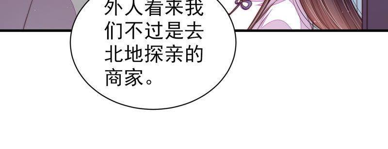 少帅每天都在吃醋韩漫全集-第144话 对比无删减无遮挡章节图片 
