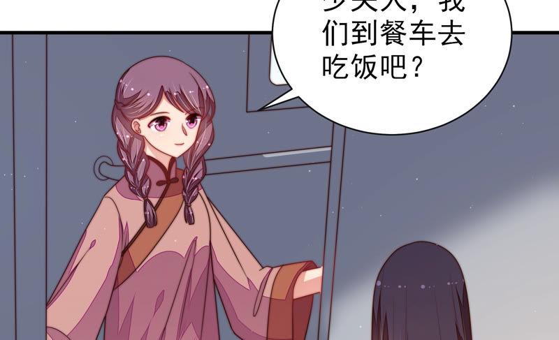 少帅每天都在吃醋韩漫全集-第144话 对比无删减无遮挡章节图片 