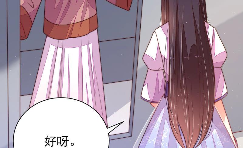 少帅每天都在吃醋韩漫全集-第144话 对比无删减无遮挡章节图片 