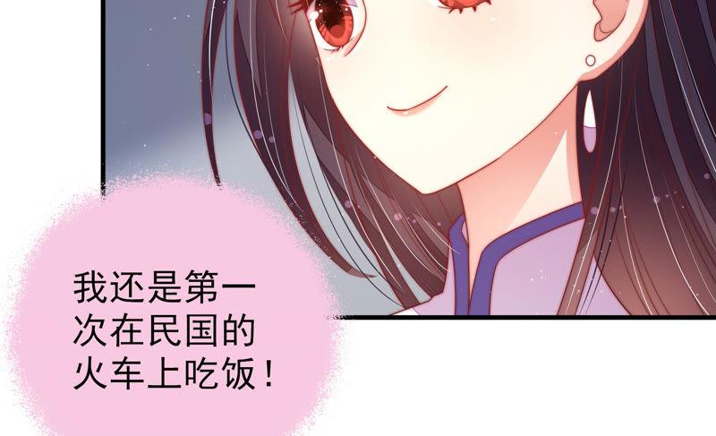 少帅每天都在吃醋韩漫全集-第144话 对比无删减无遮挡章节图片 