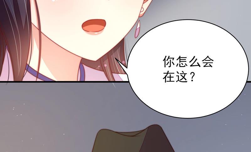 少帅每天都在吃醋韩漫全集-第144话 对比无删减无遮挡章节图片 