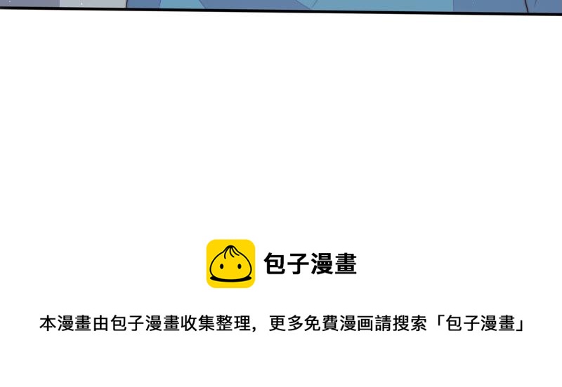 少帅每天都在吃醋韩漫全集-第144话 对比无删减无遮挡章节图片 