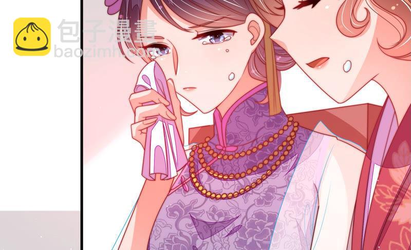 少帅每天都在吃醋韩漫全集-第145话 搜查无删减无遮挡章节图片 