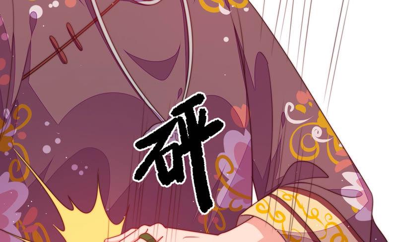 少帅每天都在吃醋韩漫全集-第145话 搜查无删减无遮挡章节图片 
