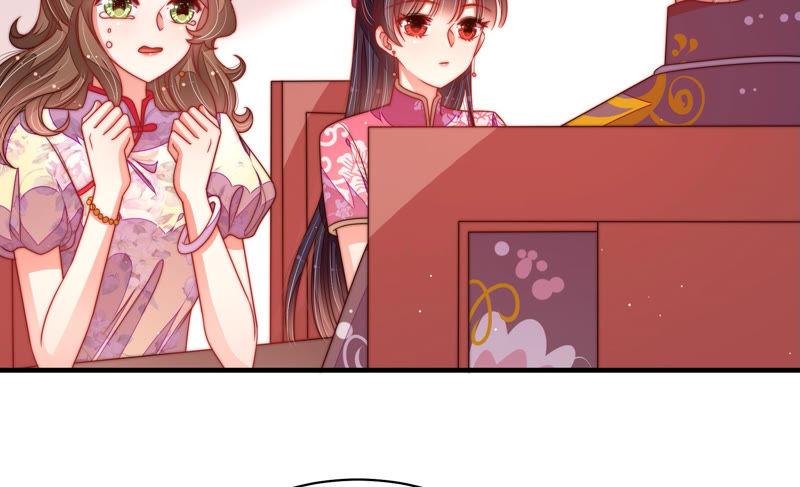 少帅每天都在吃醋韩漫全集-第145话 搜查无删减无遮挡章节图片 