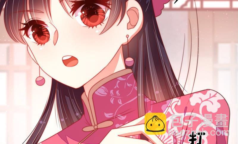 少帅每天都在吃醋韩漫全集-第145话 搜查无删减无遮挡章节图片 