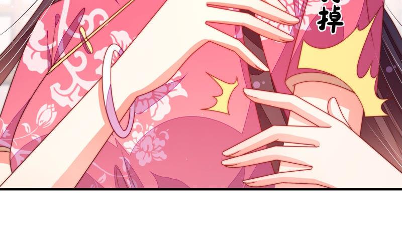 少帅每天都在吃醋韩漫全集-第145话 搜查无删减无遮挡章节图片 