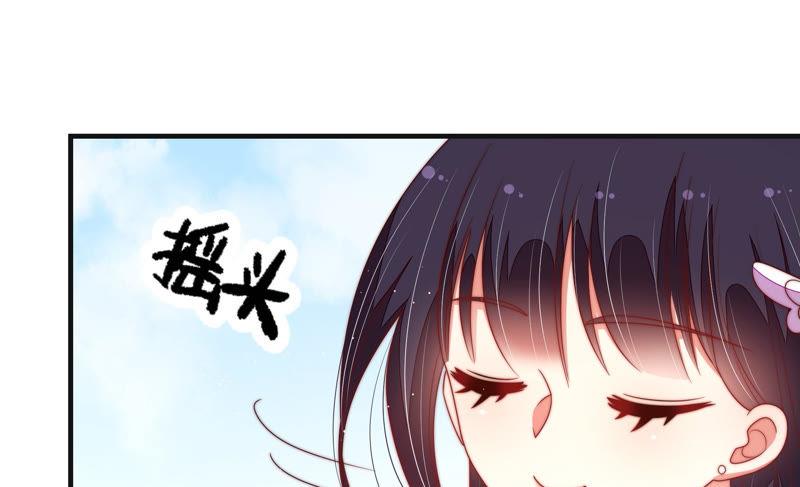 少帅每天都在吃醋韩漫全集-第145话 搜查无删减无遮挡章节图片 