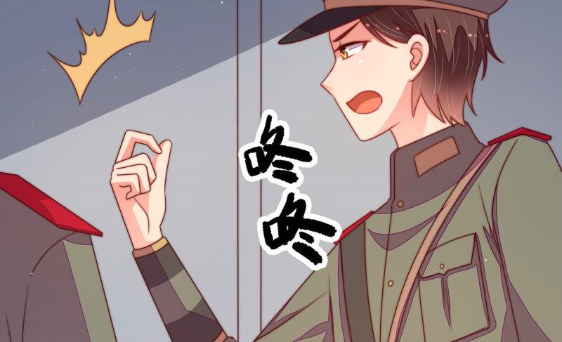 少帅每天都在吃醋韩漫全集-第145话 搜查无删减无遮挡章节图片 
