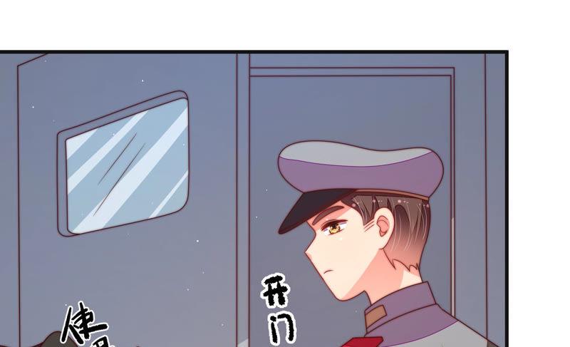少帅每天都在吃醋韩漫全集-第145话 搜查无删减无遮挡章节图片 