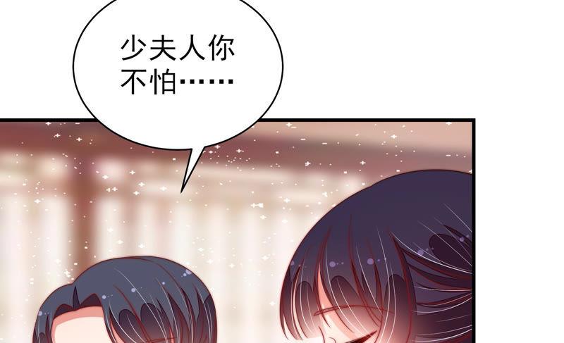 少帅每天都在吃醋韩漫全集-第146话 意外之人无删减无遮挡章节图片 