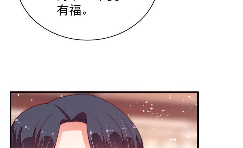 少帅每天都在吃醋韩漫全集-第146话 意外之人无删减无遮挡章节图片 
