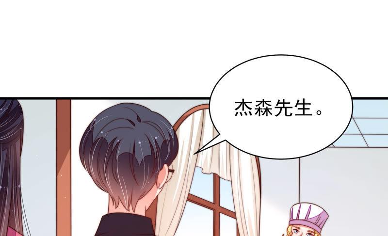 少帅每天都在吃醋韩漫全集-第146话 意外之人无删减无遮挡章节图片 