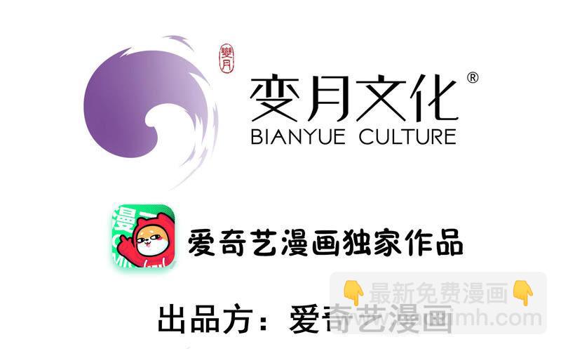 少帅每天都在吃醋韩漫全集-第146话 意外之人无删减无遮挡章节图片 