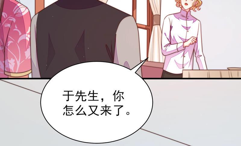 少帅每天都在吃醋韩漫全集-第146话 意外之人无删减无遮挡章节图片 