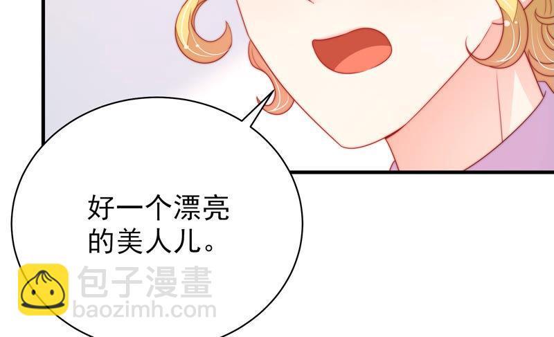 少帅每天都在吃醋韩漫全集-第146话 意外之人无删减无遮挡章节图片 