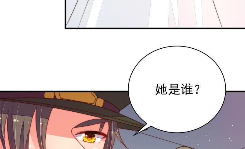 少帅每天都在吃醋韩漫全集-第146话 意外之人无删减无遮挡章节图片 