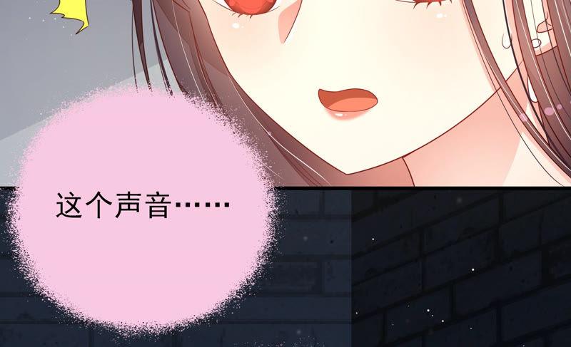 少帅每天都在吃醋韩漫全集-第146话 意外之人无删减无遮挡章节图片 