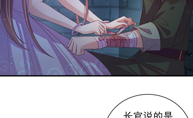 少帅每天都在吃醋韩漫全集-第146话 意外之人无删减无遮挡章节图片 