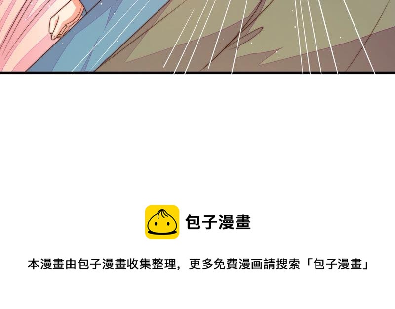 少帅每天都在吃醋韩漫全集-第146话 意外之人无删减无遮挡章节图片 
