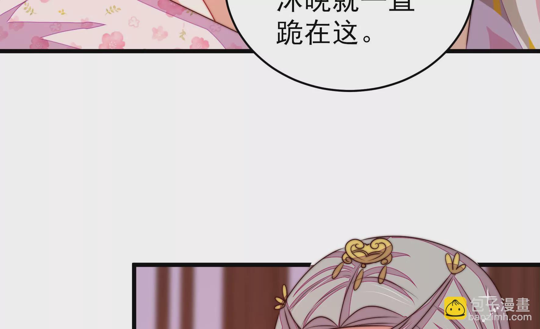 少帅每天都在吃醋韩漫全集-第276话 掐架无删减无遮挡章节图片 
