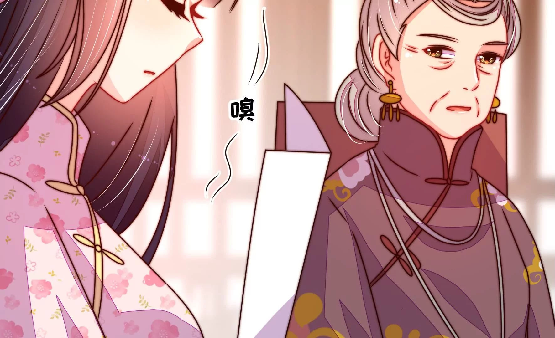 少帅每天都在吃醋韩漫全集-第276话 掐架无删减无遮挡章节图片 