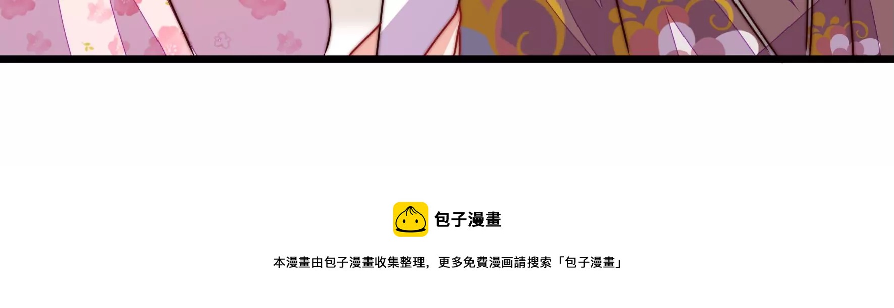 少帅每天都在吃醋韩漫全集-第276话 掐架无删减无遮挡章节图片 