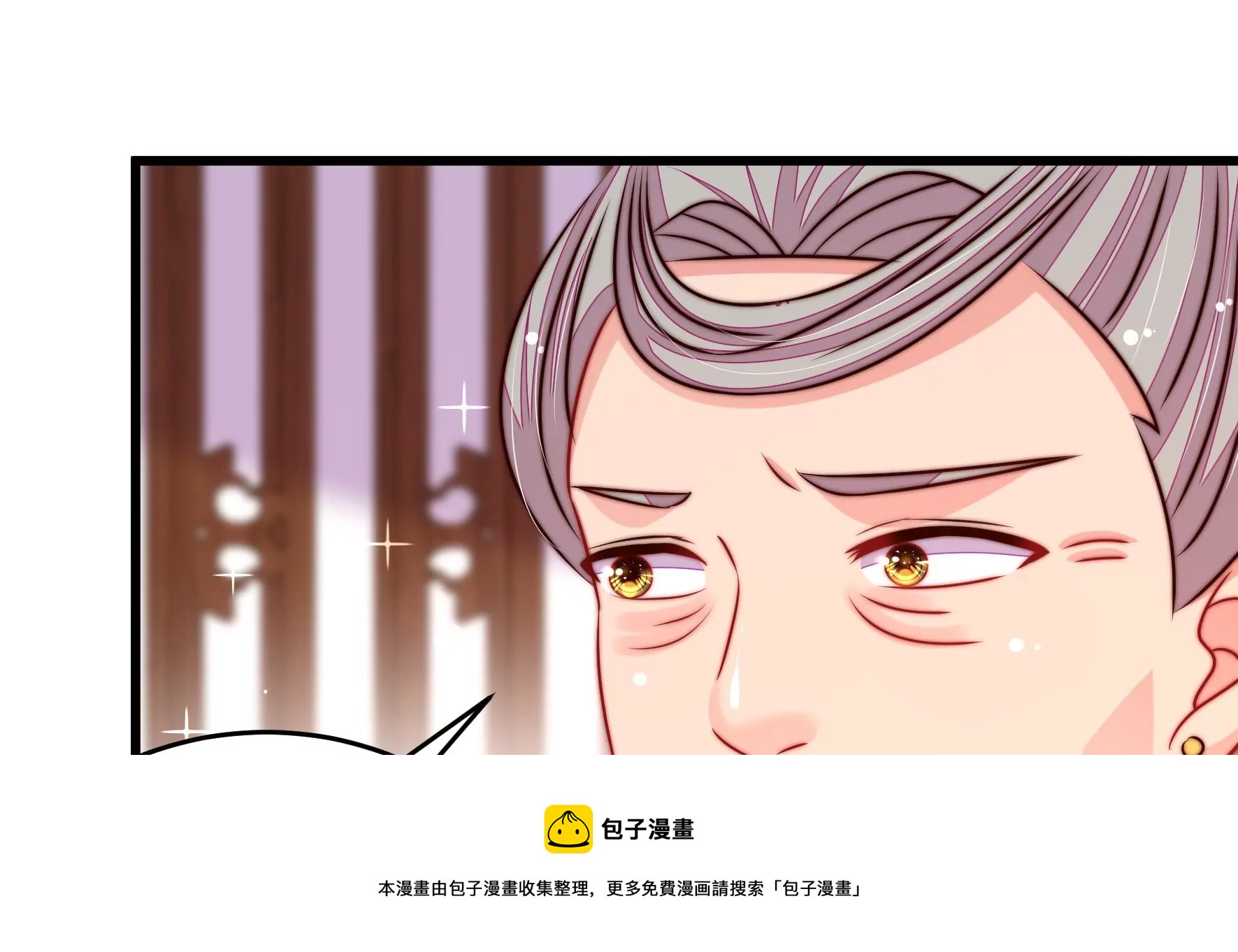 少帅每天都在吃醋韩漫全集-第276话 掐架无删减无遮挡章节图片 