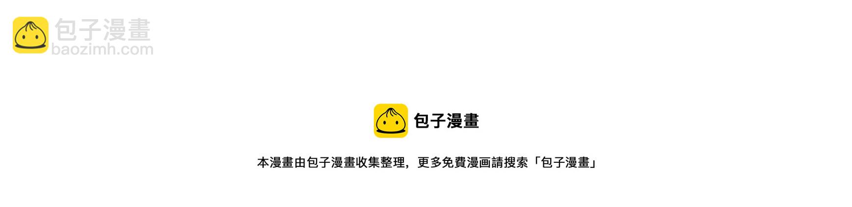 少帅每天都在吃醋韩漫全集-第276话 掐架无删减无遮挡章节图片 