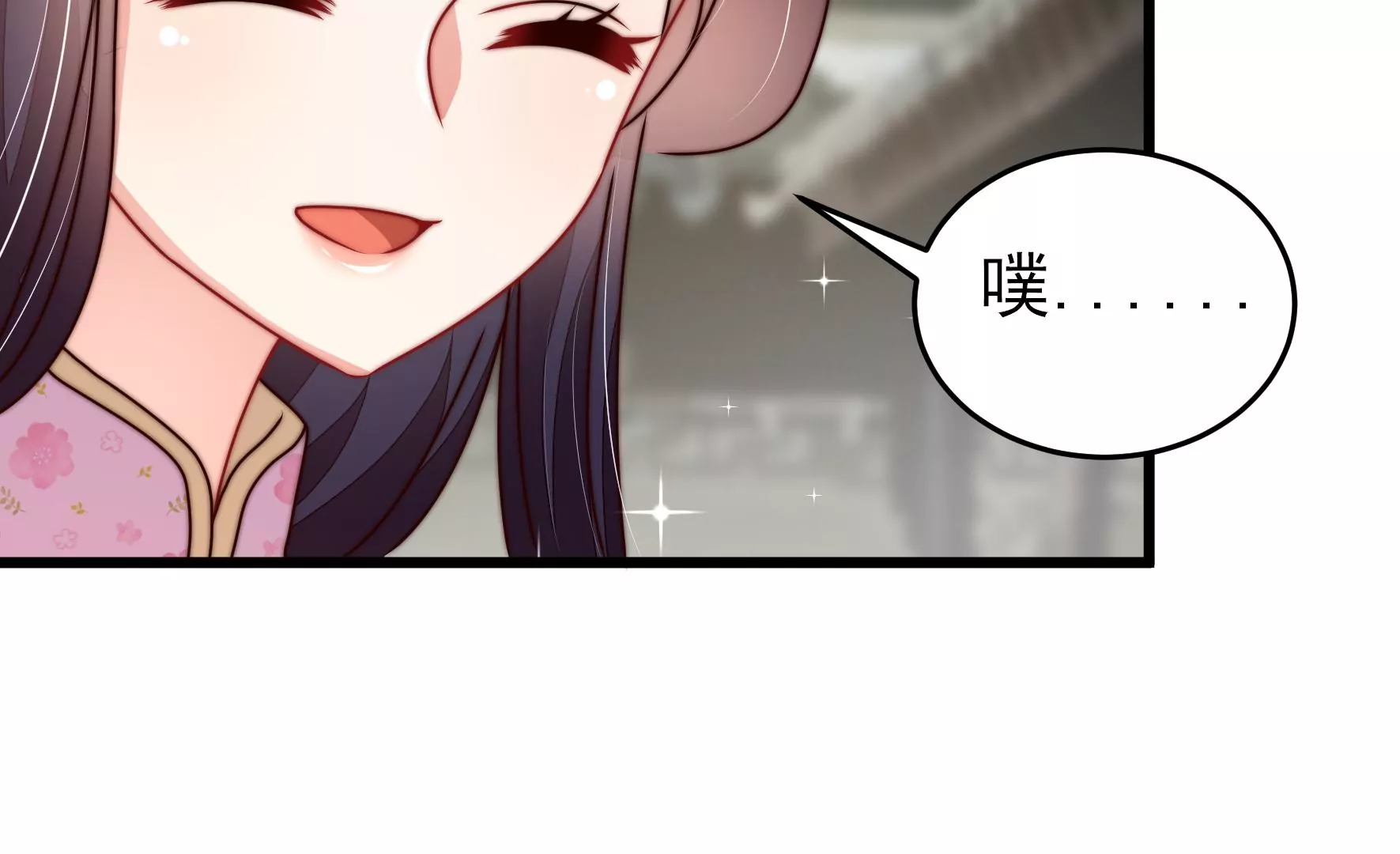 少帅每天都在吃醋韩漫全集-第276话 掐架无删减无遮挡章节图片 