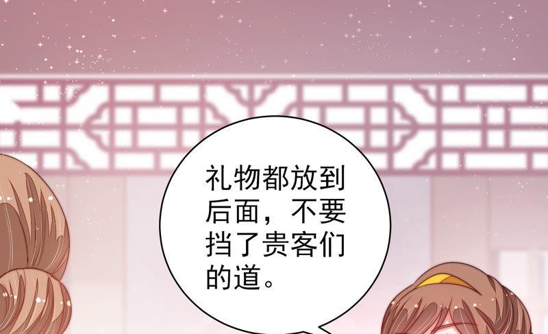 少帅每天都在吃醋韩漫全集-第147话 不怕死无删减无遮挡章节图片 